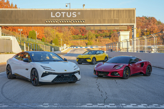 로터스 라인업. 코오롱모빌리티그룹 제공